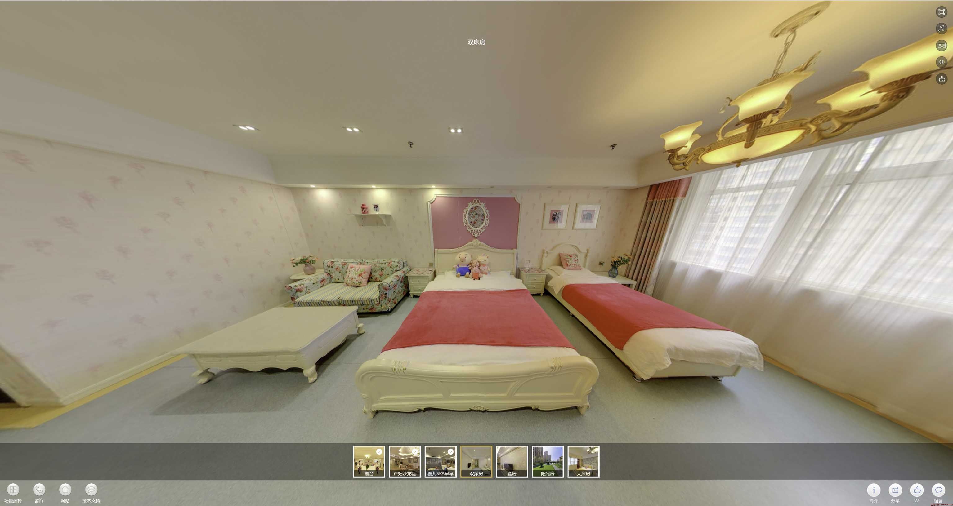 抚松安然月子会所720度全景展示