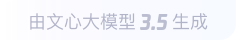 抚松360全景影像与AR技术的结合：为用户带来前所未有的手绘地图体验